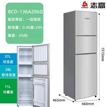 1인가구 냉장고 150리터 180리터 100리터 500리터 300리터 소형 가정용 2도어, BCD-136A206D 실버