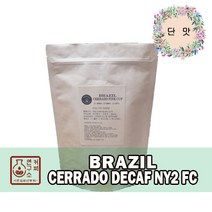 (당일로스팅) 브라질 세라도 디카페인 NY2 FC, 1kg, 핸드드립용 분쇄, 1개