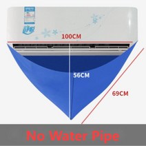 에어컨청소 1/2/5pcs 에어컨 청소 가방 물 파이프 에어 컨디셔닝 도구 18000BTU, 02 M No Water pipe_02 2pcs