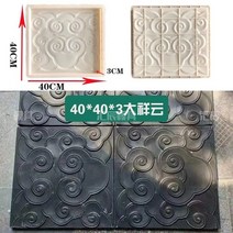 시멘트벽돌 담장블럭 디자인벽돌 시멘트 골동품 꽃 금형 사각형 정원 벽 만들기 3D 조각 콘크리트 플라스틱, 15 15