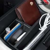 올뉴카니발 콘솔트레이 자동차수납 콘솔 콘솔박스 수납함, 1개, 단품