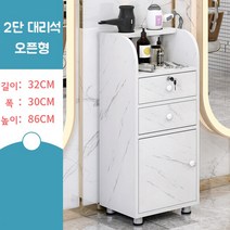 미용실 수건장 침대틈새 폭좁은 좁은 조립식 낮은 미니 수납장 모듈 서랍장 3단 거울 다용도 틈새 이발소, ., 32x30x86cm, 2단 대리석 오픈형