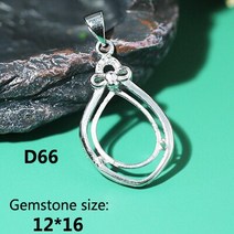 진주 펜던트 여성 순금 목걸이 인레이 6x6 10x14 12x16 13x18MM 실버 도금 빈 기본 꽃 모양 베젤 DIY 쥬얼리 액세서리 만들기, [13] D66
