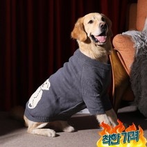 진돗개옷 리트리버 사이즈견 도옷 윈터 견 윈터옷, 4XL