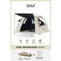 Suying 캐노피 텐트 야외 접이식 휴대용 밤새 캠핑 방수 두꺼운 비닐 캠핑 장비 세트, 19. 두꺼워진 비닐크림 텐트, 특대형, 두꺼워진 방습