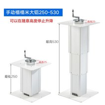 스토비투 카라반 캠핑카 수동 높이 조절 테이블 알루미늄 핸드 리프트, 250-530 큰 알루미늄