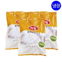 하림 삼계탕용 영계 530gX3개 / 삼계닭 / 냉장 닭