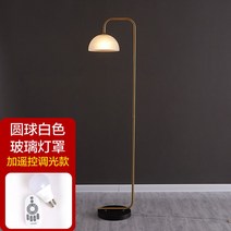 장스탠드 스탠드 원목 심플 이케아 우드 거실 롱스탠드, 반원유리등커버리모컨