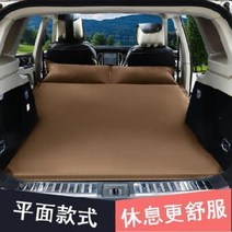 자충에어매트 백패킹에어매트 한란달레 계 프라도 투앙x 아우디 q5 리앙코웨이 카매트 에어