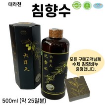 베트남산 100% 침향수 1병 500ml 오가닉 해썹 O-COP인증