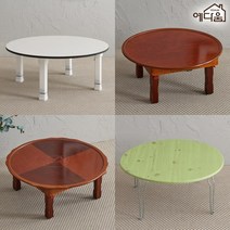 예다움 [예다움] 1인~2인 원형 밥상/교자상, 2.예다움 LPM 원형밥상 R690:내추럴