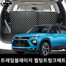 예스카 트레일블레이저 3D퀼팅 가죽트렁크세트 바닥매트 깔판, 트레일블레이저 트렁크매트(등받이제외) - 블랙X와인, 쉐보레 자동차, 쉐보레