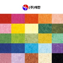 예한 색한지 운용한지 색운용지 공예 작품 재료, 21 연하늘색