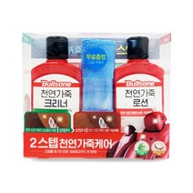 위너리스 불스원 자동차 가죽시트 오염 제거 2스텝 크리너 로션 극세사타월