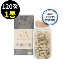 해조칼슘 쌀발효마그네슘 건조효모비타민D 120정 1통