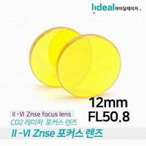 ZnSe 포커스 렌즈 12mm FL50.8mm CO2 레이저 커팅 조각 각인, ZnSe 포커스 렌즈 12mm, FL50.8mm