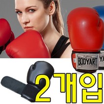 복싱 글러브 X K밴드형이라 탈부착이 2개입 편리한, 트레이닝글러브_배송메시지입력