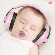 [Mumba] 어린이 방음귀마개 청력보호 유아용 소음방지 3-24개월, 핑크