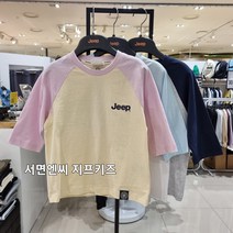 서면NC 지프키즈 2023-신상!! KO2TSU022 키즈 7부 라글란 티셔츠 -공용(6~15세)