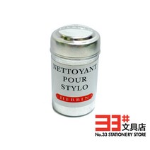 만년필세척 프랑스 J., 02 6먹주머니를 받치다.