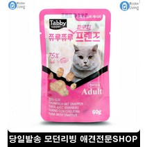 고양이키울때필요한것 고양이건강간식 고양이펫샵 아기고양이키우기, 3개