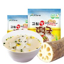 고원쌀떡국 떡국떡 사골떡국 아침대용 아이큐샵, 25인분