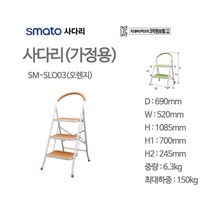 간이 계단 사다리 가정 공업 촬영 과수 공장 세차