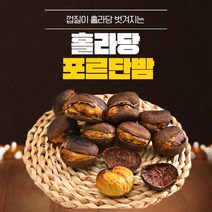 알이크고 당도가 높은 국내산 공주 칼집 알밤 토종알밤, 특대 1kg x 1개