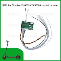 스케이트 부품 배터리 보호 보드 전기 스쿠터 수리 액세서리 교체 Ninebot F40 F30 F25 F20 용 BMS
