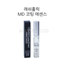 래쉬홀릭 MD 코팅에센스 속눈썹에센스, 1개, 8ml