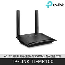 티피링크 TL-MR100 4G LTE 와이파이 무선공유기 300Mbps 동시연결 32개 통신3사 SIM카드 /공식판매점, 1개