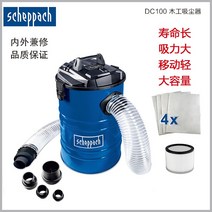 목공집진기 소형 목공용 집진기 독일 Sppach65L 대용량 스탠드형 공업 휴대용 대흡입출력, 01 네이비, 1개