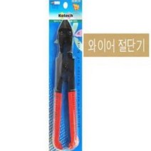 와이어절단기K1170 절단공구 절단기 공구저렴한곳