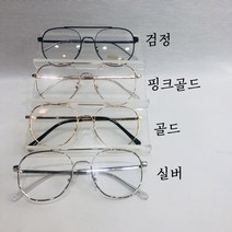 스타일자키 남녀공용 빈티지 무드 투브릿지 안경테