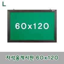 HACHO_ 물약투약함 보드 약투약케이스 자석보드 어린이집약투약함 게시판 융게시판, 옵션_ 자석융게시판 60x120, 옵션_ 자주색/체리