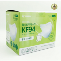 아이리스 KF94 중형 새부리형 황사방역 마스크, 22개, 50개입