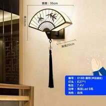 센서등 품 충전 램프복도 스마트 뉴차이나스타일 벽전등 복도램프 음향제어 계단 가정용 자동 프로모션, T09- 618B부채꼴모양 음향제어