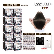 [제니하우스] 오리진 염색제 패키지(염색제 10박스+트리트먼트 10개 + 겐지아 스마트 바, 색상:와인브라운
