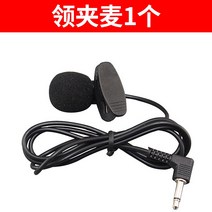 강의용무선마이크 미니확성기 강의마이크 소니 에릭슨 라우드 스피커 마이크 작은 꿀벌 헤드셋 헤드 장착형 교사 수업 전용 유선 마이크 유니버설, 라발리에 마이크