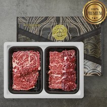 보나리빙 프리미엄 한우 선물세트 1등급 한우 소고기 구이용 선물 설 선물 세트, 5. 한우구이세트_등심400g+특수부위400g