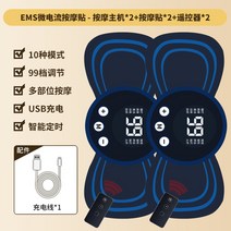 경추 마사지기 다기능 허리 백 포켓 마사지 패치 펄스 스마트 근육 이완 패드, 충전 리모콘 10가지 모드 99단 힘  젤 2매를 한