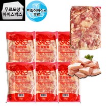 사세 조각정육 2kgX6팩 (12kg) BOX / 순살치킨 무뼈닭다리 닭갈비 (드라이아이스무료), 사세 조각정육 BOX (드라이아이스), 6개
