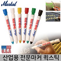 마칼 히트스틱 퀵페인트스틱 고체타입 마카 용접자재, 마칼 히트스틱 61049 적색