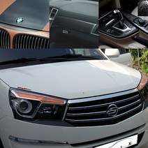 ArtX 코란도투리스모용 3D 5D카본 악어스킨 데칼스티커, 범퍼, 1개, 악어스킨룩