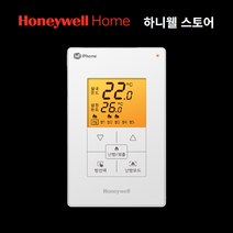 하니웰온도조절기 DT300W-M000 (와이파이 거실형) 거실&각방제어시스템 지멘스호환, DT300W-M000(와이파이 각방제어거실형)