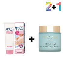 닭살 피부 로션 고보습 팔드름 가드름 각질 20235647EA, 양우석 나누야 자라논닭살로션 2개_메모토아이앰플 1개, 양우석 나누야 본상품선택