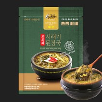피아골미선씨 프리미엄 간편식 고로쇠 시래기된장국 600g x 2팩