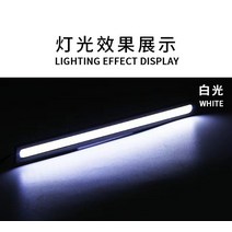 24V 트럭 led 방수 야간 신호등 라이트 경고등 밴드 자동차 화물 트럭 보트, H1, 8 스트로브 백색광/1개