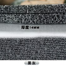 코일매트 적용 야디 르몽 전동차 페달 깔다 TDR2383Z 배터리 미끄럼방지 방수 2284698859, 블랙 그레이 두께 14MM