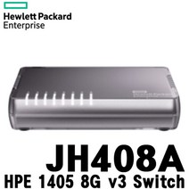 HPE 1405-8G V3 JH408A 8포트 기가비트 스위칭 허브
